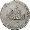 سکه 100 ریال 1373 (پولک ناقص) - VF35 - جمهوری اسلامی