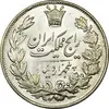 سکه 5000 دینار 1304 رایج - MS63 - رضا شاه