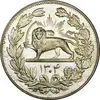 سکه 5000 دینار 1304 رایج - MS63 - رضا شاه