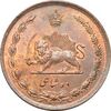سکه 10 شاهی 1314 (مکرر روی سکه) - MS64 - رضا شاه