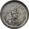 سکه 500 دینار 1307 - MS63 - رضا شاه