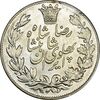 سکه 5000 دینار 1305 خطی - MS62 - رضا شاه