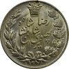 سکه 5000 دینار 1305 خطی - MS62 - رضا شاه