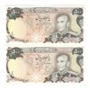 اسکناس 500 ریال (انصاری - مهران) - جفت - UNC62 - محمد رضا شاه اسکناس 500 ریال (انصاری - مهران) - جفت - UNC62 - محمد رضا شاه