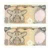 اسکناس 500 ریال (انصاری - مهران) - جفت - UNC62 - محمد رضا شاه اسکناس 500 ریال (انصاری - مهران) - جفت - UNC62 - محمد رضا شاه