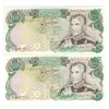 اسکناس 10000 ریال (انصاری - مهران) - جفت - AU58 - محمد رضا شاه