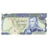 اسکناس 200 ریال (یگانه - خوش کیش) - تک - UNC62 - محمد رضا شاه