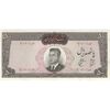 اسکناس 500 ریال 1341 - تک - AU50 - محمد رضا شاه