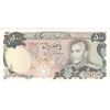 اسکناس 500 ریال (انصاری - یگانه) - تک - UNC63 - محمد رضا شاه اسکناس 500 ریال (انصاری - یگانه) - تک - UNC63 - محمد رضا شاه