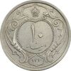 سکه 10 دینار 1310 نیکل - EF45 - رضا شاه