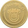 مدال طلا شرکت سهامی ذوب آهن اصفهان - MS63 - جمهوری اسلامی