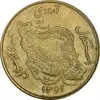 سکه 50 ریال 1361 نقشه ایران (صفر کوچک) - AU58 - جمهوری اسلامی