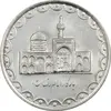 سکه 100 ریال 1372 (صفر کوچک) - AU58 - جمهوری اسلامی