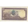 اسکناس 10 ریال پشت فارسی (با مهر 1321) - تک - EF45 - رضا شاه اسکناس 10 ریال پشت فارسی (با مهر 1321) - تک - EF45 - رضا شاه