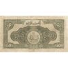 اسکناس 50 ریال کلاه کوچک - تک - VF30 - رضا شاه اسکناس 50 ریال کلاه کوچک - تک - VF30 - رضا شاه