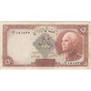 اسکناس 5 ریال پشت فارسی (مهر 1320) - تک - EF45 - رضا شاه