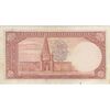 اسکناس 5 ریال پشت فارسی (مهر 1320) - تک - EF45 - رضا شاه