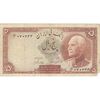 اسکناس 5 ریال پشت فارسی (مهر 1320) - تک - VF30 - رضا شاه