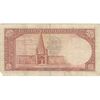 اسکناس 5 ریال پشت فارسی (مهر 1320) - تک - VF30 - رضا شاه