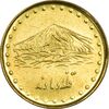 سکه 1 ریال 1373 دماوند - MS63 - جمهوری اسلامی