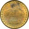 سکه 1 ریال 1373 دماوند - AU58 - جمهوری اسلامی