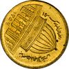 سکه 1 ریال 1359 قدس (چرخش 130 درجه) - ارور - MS61 - جمهوری اسلامی سکه 1 ریال 1359 قدس (چرخش 130 درجه) - ارور - MS61 - جمهوری اسلامی