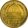 سکه 1 ریال 1359 قدس - برنز - EF40 - جمهوری اسلامی
