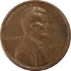سکه 1 سنت 1971 لینکلن - EF45 - آمریکا