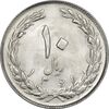 سکه 10 ریال 1361 - تاریخ کوچک پشت بسته (انعکاس روی سکه) - MS62 - جمهوری اسلامی سکه 10 ریال 1361 - تاریخ کوچک پشت بسته (انعکاس روی سکه) - MS62 - جمهوری اسلامی