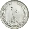 سکه 10 ریال 1364 - صفر کوچک - پشت بسته - ارور مکرر روی سکه - MS63 - جمهوری اسلامی
