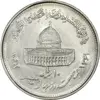 سکه 10 ریال 1361 قدس بزرگ (تیپ 5) - MS61 - جمهوری اسلامی