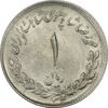 سکه 1 ریال 1334 - MS61 - محمد رضا شاه سکه 1 ریال 1334 - MS61 - محمد رضا شاه