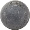سکه 500 دینار 1323 (سایز کوچک) تصویری - مظفرالدین شاه سکه 500 دینار 1323 (سایز کوچک) تصویری - مظفرالدین شاه