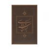 تمبر طلا حکیم ابوالقاسم فردوسی - یک و نیم گرمی