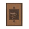 تمبر طلا حکیم ابوالقاسم فردوسی - یک و نیم گرمی