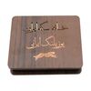 مدال نقره یوز پلنگ ایرانی (با جعبه فابریک) - بیست گرمی