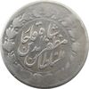 سکه 2000 دینار 1314 (11144 ارور تاریخ) خطی - مظفرالدین شاه