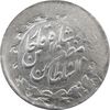 سکه 2000 دینار 1314 (4 تاریخ چرخیده) سورشارژ تاریخ - مظفرالدین شاه