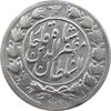 سکه 2 قران 1322 (چرخش 45 درجه) - مظفرالدین شاه