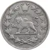 سکه 1000 دینار تصویری 1327 - VF - محمد علی شاه