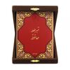 تمبر طلا حافظ (با جعبه) - یک گرمی
