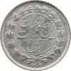 سکه ربعی 1315 - UNC - رضا شاه