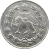سکه ربعی 1315 - UNC - رضا شاه