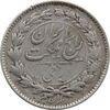 سکه ربعی 1315 - VF - رضا شاه سکه ربعی 1315 - VF - رضا شاه