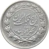 سکه 1000 دینار 1305 رایج - چرخش 45 درجه - رضا شاه