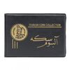 آلبوم خشابی سکه با گنجایش 48 سکه