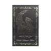 مدال یادبود صادق هدایت 1391 - با جعبه فابریک - جمهوری اسلامی