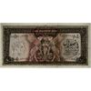 اسکناس 500 ریال (آموزگار - فرمان فرماییان) - تک - AU58 - محمد رضا شاه اسکناس 500 ریال (آموزگار - فرمان فرماییان) - تک - AU58 - محمد رضا شاه
