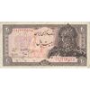 اسکناس 20 ریال سورشارژی (انصاری - مهران) ریال فشرده - تک - VF30 - جمهوری اسلامی اسکناس 20 ریال سورشارژی (انصاری - مهران) ریال فشرده - تک - VF30 - جمهوری اسلامی