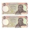 اسکناس 1000 ریال سورشارژی (یگانه - خوش کیش) بدون مهر - جفت - UNC62 - جمهوری اسلامی